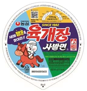 육개장 사발면 제품 이미지