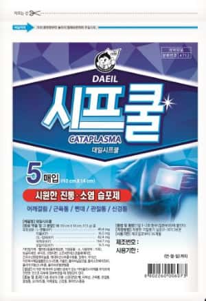 대일시프쿨파스 제품 이미지