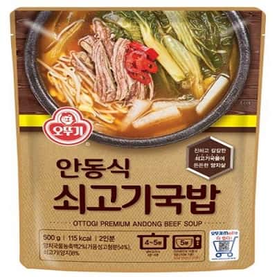 안동식 쇠고기국밥 제품 이미지