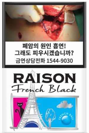 레종 프렌치블랙 제품 이미지