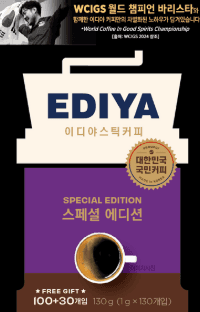 비니스트 스페셜에디션 아메리카노 제품 이미지