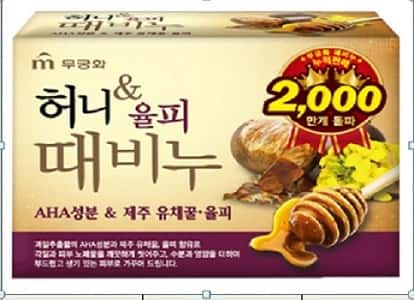 허니때비누 제품 이미지