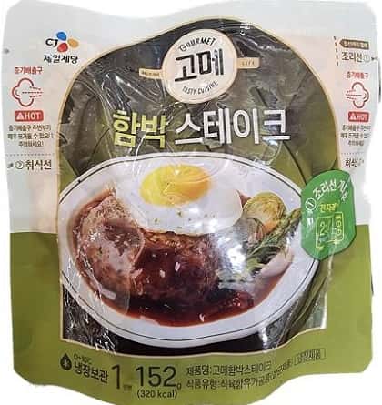 고메함박스테이크 제품 이미지