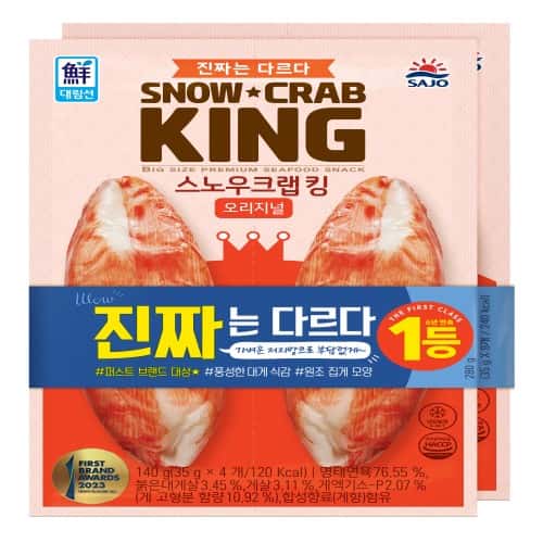 스노우크랩킹 제품 이미지
