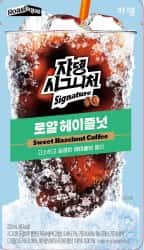 시그니처 로얄 헤이즐넛 제품 이미지