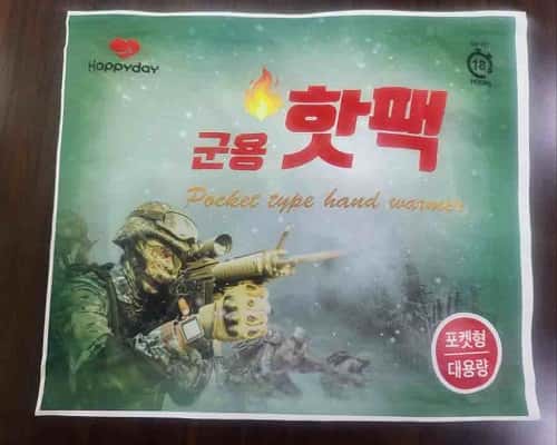 해피데이핫팩(보온대) 제품 이미지