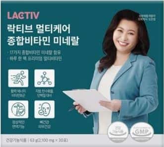 락티브 멀티케어 종합비타민 미네랄 제품 이미지