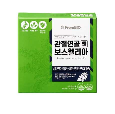 관절연골엔 보스웰리아 제품 이미지