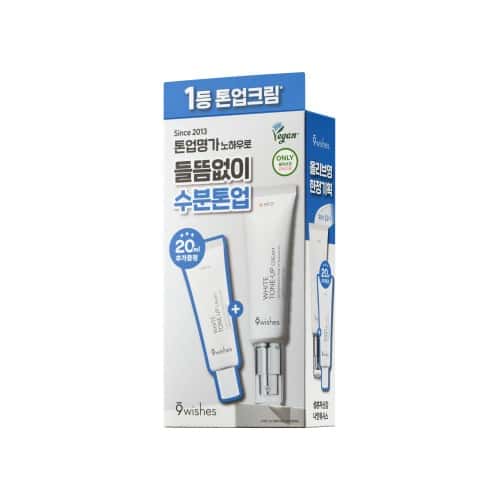 비건 화이트 톤업크림 세트 제품 이미지