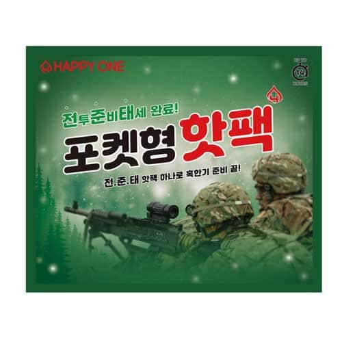 전투준비태세 포켓형 핫팩 제품 이미지