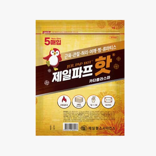 제일파프핫카타플라즈마 제품 이미지