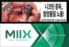 믹스 아이스 더블 제품 이미지