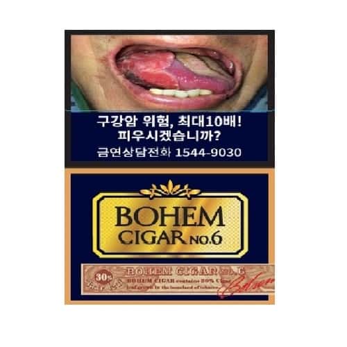 보헴시가넘버6 제품 이미지