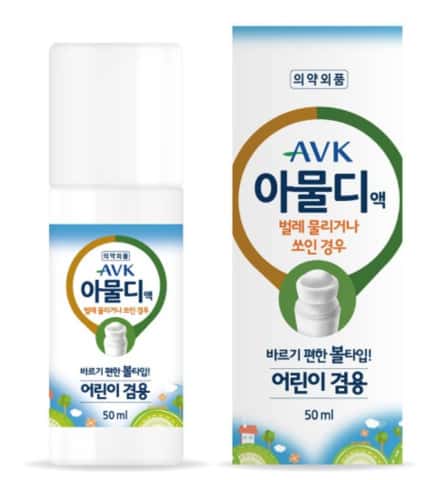 아물디 제품 이미지