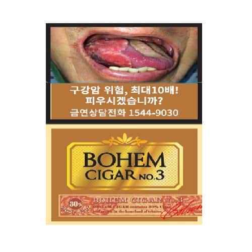 보헴시가 넘버3 제품 이미지