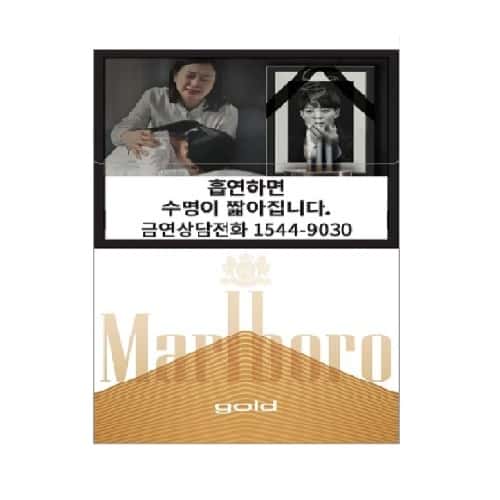 말보로 골드 오리지널 제품 이미지
