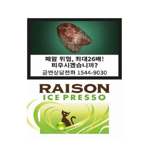 레종아이스프레쏘 제품 이미지