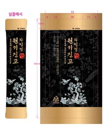 자민경 원기진고 제품 이미지