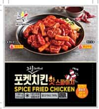 포켓그릴치킨핫스파이시 제품 이미지