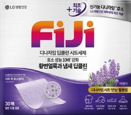 피지 파워시트 라벤더 제품 이미지