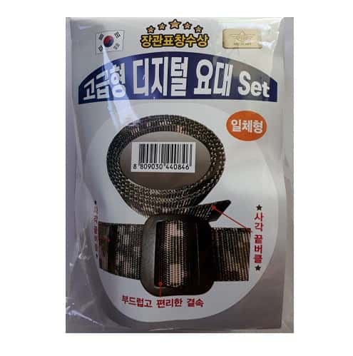 고급형 디지털 요대 세트 제품 이미지