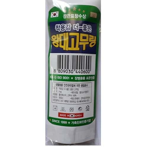 착용감 더-좋은 왕대 고무링 제품 이미지