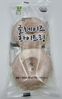 글레이즈화이트링 제품 이미지