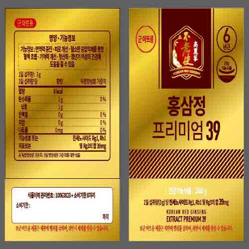 홍삼정 프리미엄39 제품 이미지