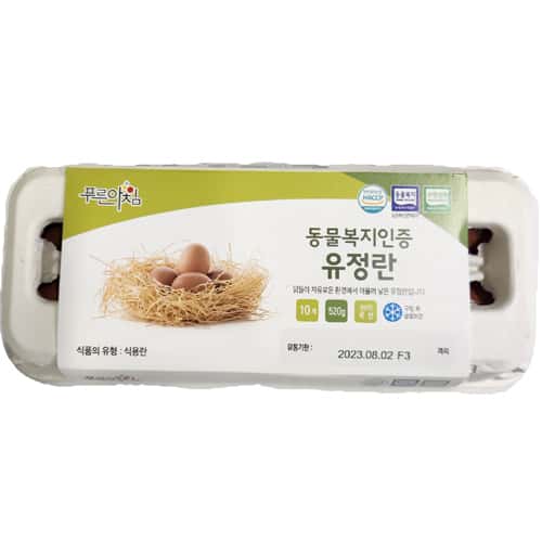 동물복지인증 유정란 제품 이미지