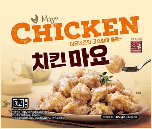 치킨마요 제품 이미지