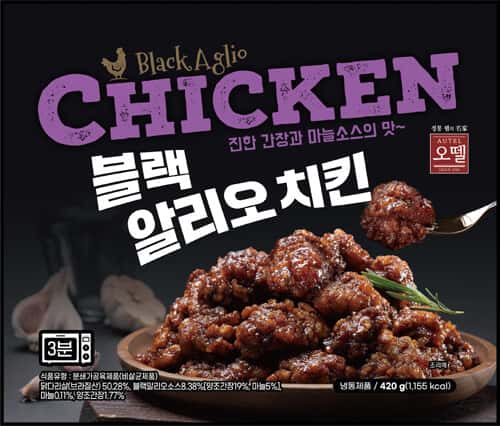 블랙알리오 치킨 제품 이미지