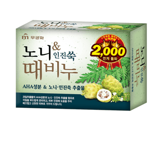 노니 인진쑥 때비누 제품 이미지