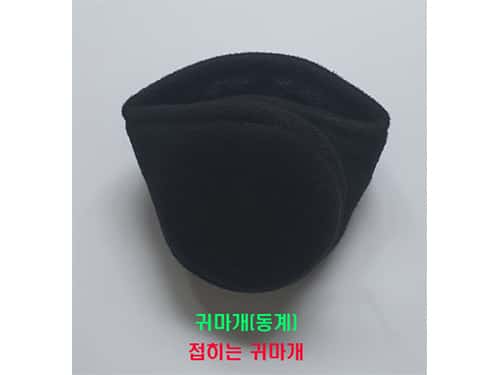 접히는 귀마개 제품 이미지