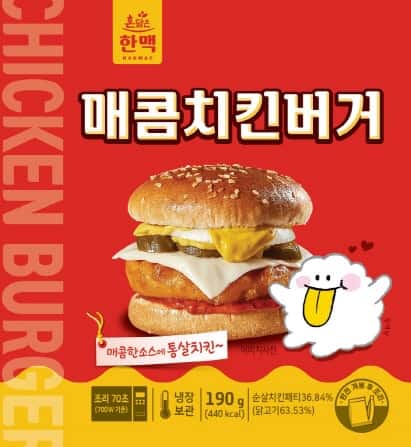 매콤치킨버거 제품 이미지