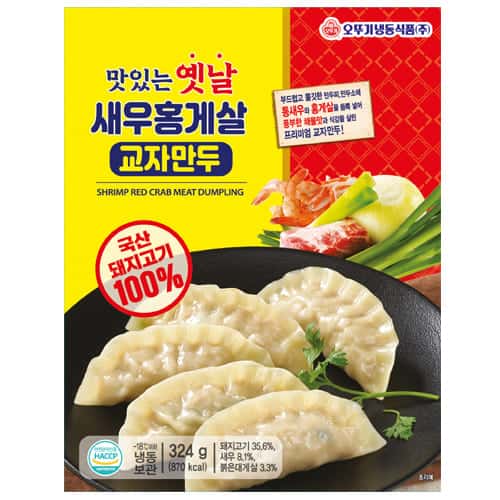 맛있는 옛날 새우홍게살 교자 만두 제품 이미지