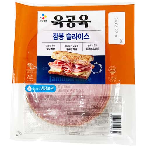 육공육잠봉슬라이스 제품 이미지