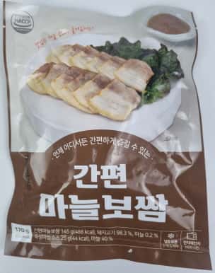 간편마늘보쌈 제품 이미지
