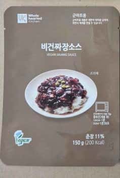 비건짜장소스 제품 이미지