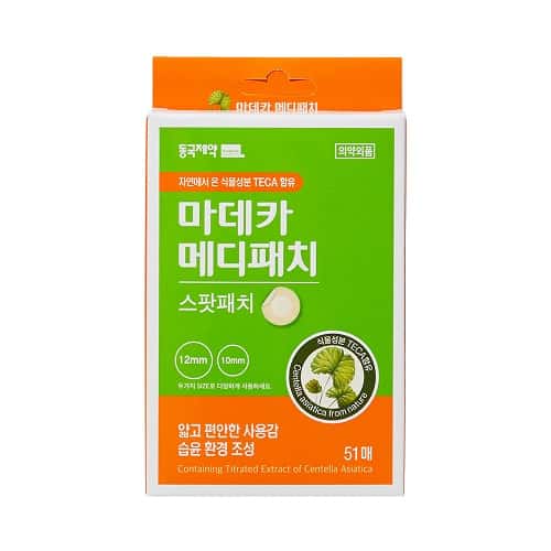 마데카메디패치스팟패치 제품 이미지
