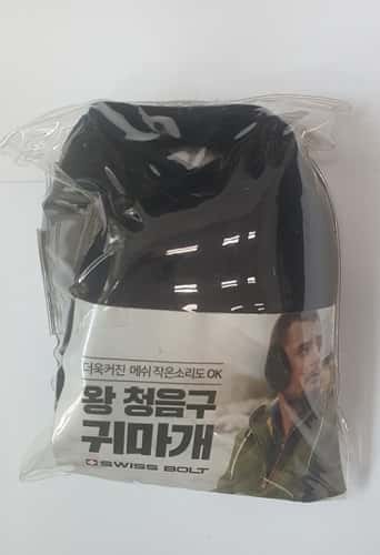 스위스볼트 왕청음구 귀마개 제품 이미지