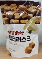 달달바삭 버터러스크 제품 이미지