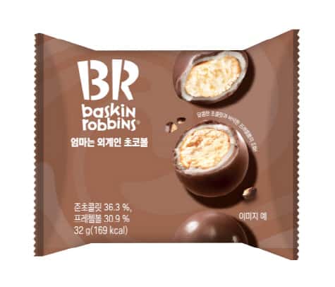 엄마는외계인초코볼 제품 이미지