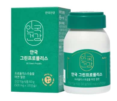 안국 그린프로폴리스 제품 이미지