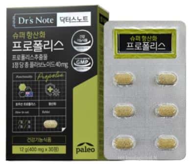 슈퍼 항산화 프로폴리스 제품 이미지