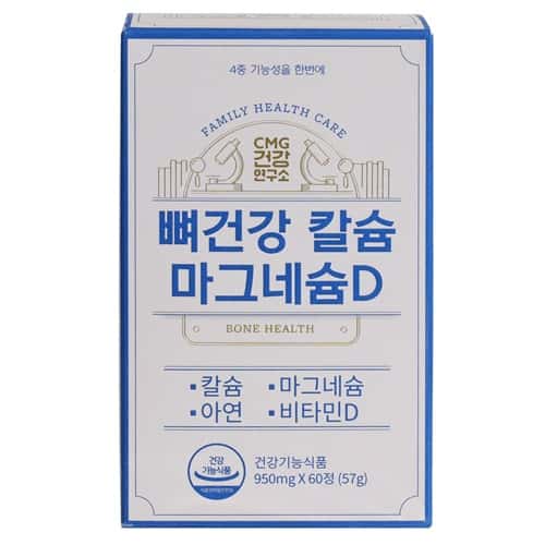 뼈건강 칼슘마그네슘D 제품 이미지