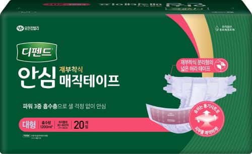 디펜드 안심 매직테이프 제품 이미지