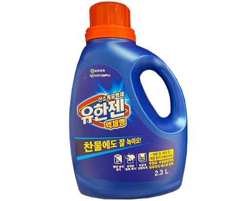유한젠 제품 이미지