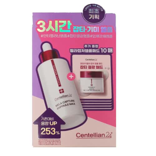 엑스퍼트 마데카 멜라 캡처 앰플 맥스 스페셜 세트 제품 이미지