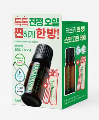 에센허브 티트리100오일 세트 제품 이미지