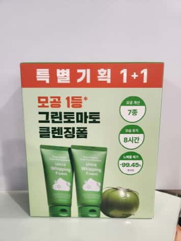 린토마토딥포어클렌징울트라휘핑폼 제품 이미지
